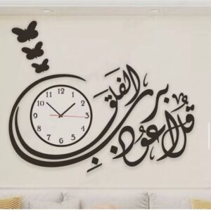Wall Clock For Office