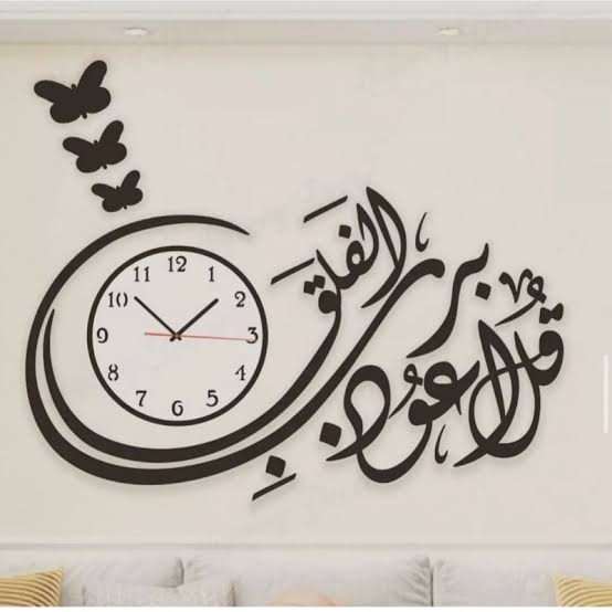 Wall Clock For Office